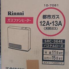 Amazon | リンナイ：ガスファンヒーター都市ガス用（12A13A）(パステルローズ)/SRC-364E-12A13A | リンナイ(Rinnai)  | ガスファンヒーター 通販
