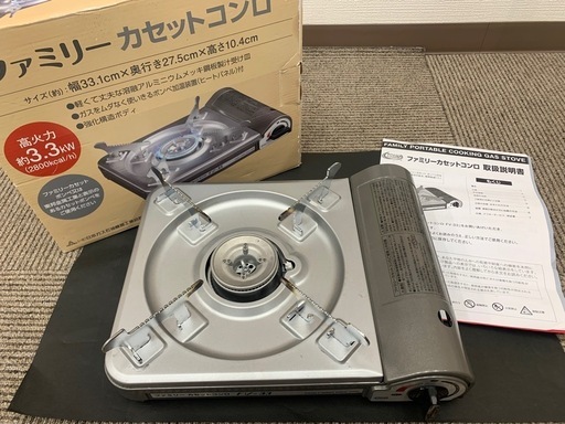 東邦金属工業　カセットコンロ