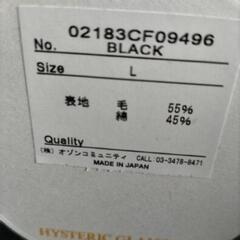 ヒステリックグラマー 新品  パーカーの画像