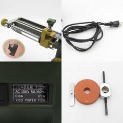 PROXXON プロクソン 100V ドリル研磨機 ドリルシャープナー No.21200 中古 【工具専門店 テイクハンズ金沢野々市店】の画像