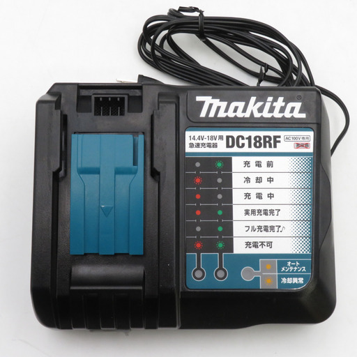 makita マキタ 14.4～18V 急速充電器 本体のみ DC18RF JPADC18RF 中古美品 【工具専門店 テイクハンズ金沢野々市店】