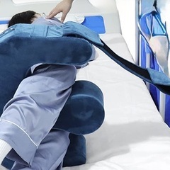 体位変換クッション