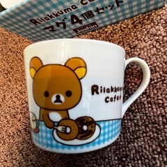 【未使用】リラックマ×Joshin マグカップ４個セットの画像