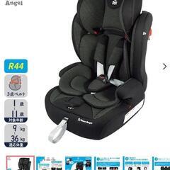 チャイルドシート 一度のみ使用