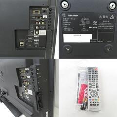 シャープ AQUOS (アクオス) テレビ 液晶テレビ 40型 2014年製 リモコン互換品 暗証番号不明 年齢制限番組視聴不可 LC-40H11 【コンプオフ金沢野々市店】の画像