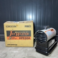 ☆品 オリオン ジェットヒーター HP350-L 熱風式直火形 100V 動作問題なし