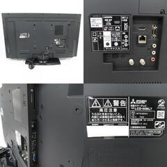 ☆ジモティ割あり☆ SHARP 液晶テレビ 60インチ 16年製 動作確認／クリーニング済み TJ1542 - 液晶テレビ
