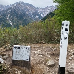 一緒に楽しく山に登りませんか - 高岡市