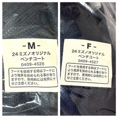 【新品未開封】箱根駅伝❤100回記念　6点セット　非売品　おまけ付きの画像