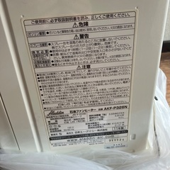 石油ファンヒーターの画像