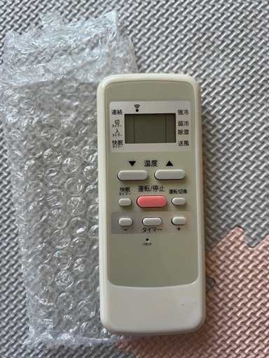 縦型エアコン (あゆ) 大同町の季節、空調家電《エアコン》の中古あげます・譲ります｜ジモティーで不用品の処分