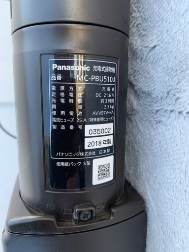 Panasonic ハンディー掃除機 (たかのり) 大分の生活家電《掃除機》の中古あげます・譲ります｜ジモティーで不用品の処分
