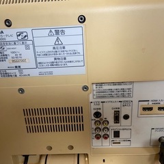 TOSHIBA REGZA 液晶テレビの画像
