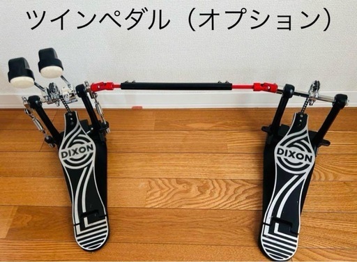 ドラム