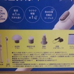 本日まで【新品・未使用】約28%OFFショップジャパン ターボプロ 高速回転電動ブラシ デラックスの画像