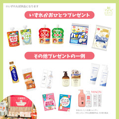 3/18(火)ママハピEXPO＠グランツリー武蔵小杉 - 川崎市