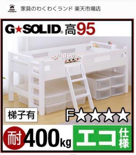 ベッド