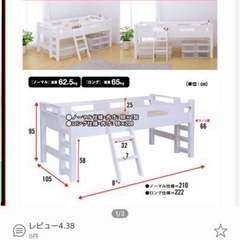 ベッドの画像