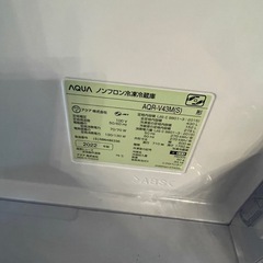 冷蔵庫430Ｌ/2022年製の画像