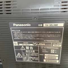 Panasonic VIERA 液晶テレビの画像
