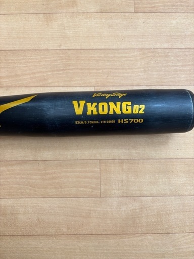 MIZUNO ミズノ 中学硬式金属バット Ｖコング02 2TH26920