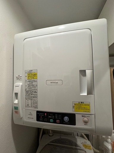 2020年製日立乾燥機6.0kgとスタンド