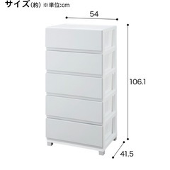 ニトリ5段チェスト白