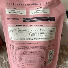 クレイクリームシャンプー　ハーブローズの香りの画像