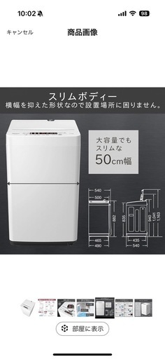 大阪府内 水・木・土曜日配達限定】冷蔵庫 設置サービス | 設置・取付工事,冷蔵庫設置,東海・北陸・関西・中国地区 | | ぎおん WEB本店