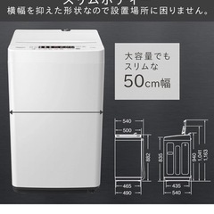 8030‼️配送設置は無料🙌‼️最新2020年製✨人気のガラストップ✨Hisense 282L 3ドア 冷蔵庫 (もり) 大阪のキッチン家電《冷蔵庫 》の中古あげます・譲ります｜ジモティーで不用品の処分