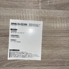 IKEAキッチンテーブルとチェア2脚セット
 の画像