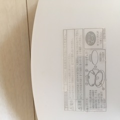 LEDシーリングライト　6畳用の画像