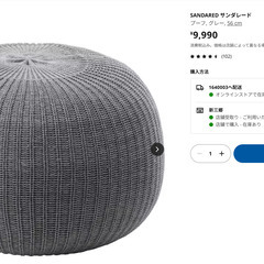 サンダレードの中古が安い！激安で譲ります・無料であげます