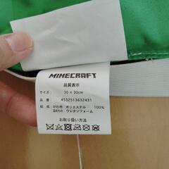 クリーパー　座ぶとんの画像