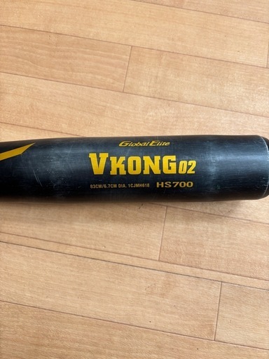 MIZUNO ミズノ 中学硬式金属バット グローバルエリート Ｖコング02