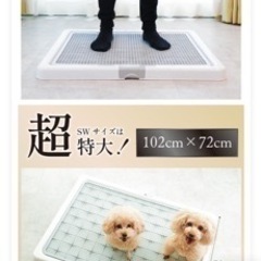 【未使用：大型犬向け高床式トイレトレー】の画像