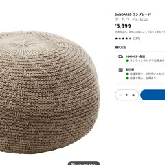 サンダレードの中古が安い！激安で譲ります・無料であげます
