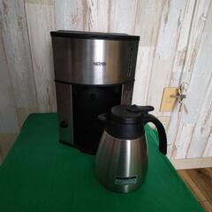 🌴４月末休止予定👋ｻｰﾓｽ　ｺｰﾋｰﾒｰｶｰ