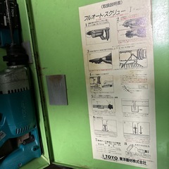 makita(マキタ) スクリュードライバ 6800の画像