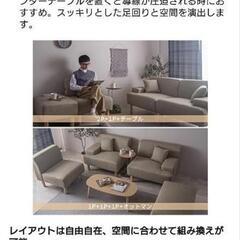 取引中ネイビー、オットマン付き3人掛けソファの画像