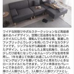 取引中ネイビー、オットマン付き3人掛けソファの画像