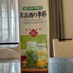 ホワイトタカラ