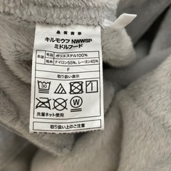 ニトリ　着る毛布の画像