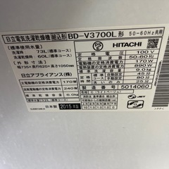 リサイクルサービス八光】2015年製日立9kgドラム式洗濯乾燥機BD-V3700L乾燥6kg (八光) 鹿児島の生活家電《洗濯機 》の中古あげます・譲ります｜ジモティーで不用品の処分
