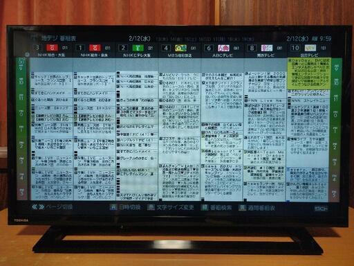 4K液晶テレビ レグザ(REGZA)【75V型/MiniLED/タイムシフトマシン対応/省エネ達成率100%】★大型配送対象商品 75Z970N