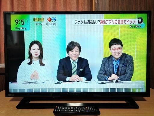 東芝 32型液晶テレビ 2020年製 (もん) 天理のテレビ《液晶テレビ》の中古あげます・譲ります｜ジモティーで不用品の処分