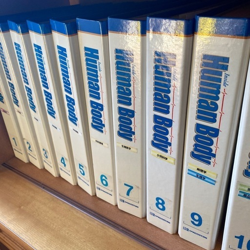 ヒューマンボディ全巻