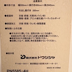 ★アンティーク風★キャビネット★4段チェスト★の画像
