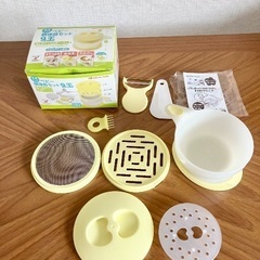 【美品】ベビー調理器