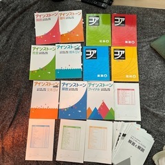 中高一貫受験用問題集の画像
